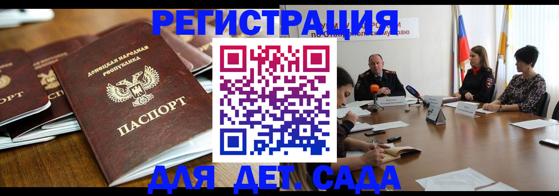 пропишу в квартире в Котовске